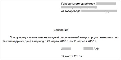 Особенности оплаты отпуска для временно неработающих сотрудников