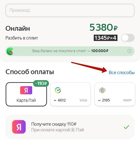 Особенности оплаты при получении товара в онлайн-торговле