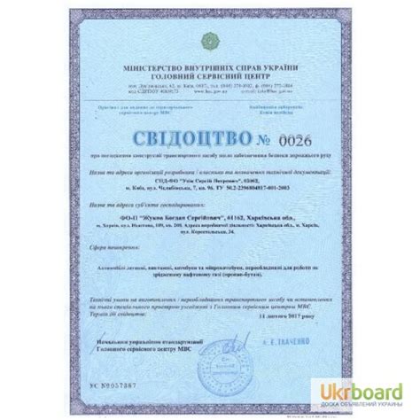 Особенности оформления газобаллонного оборудования в текущем году