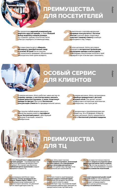 Особенности плодотворного сотрудничества и выгоды для клиентов
