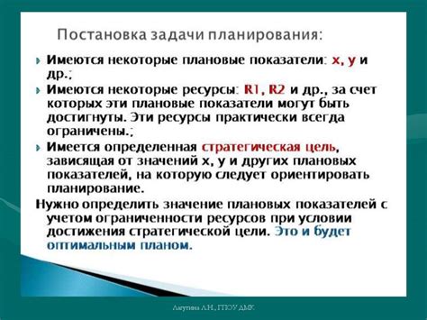 Особенности подбора оптимального плана для различных стран