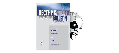 Особенности правового регулирования для иностранных трудовых мигрантов в РФ