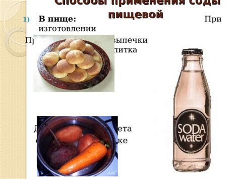 Особенности применения пищевой соды в различных типах выпечки