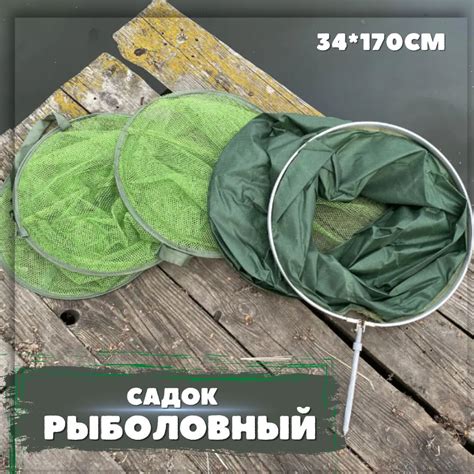 Особенности применения специального устройства для улова рыбы