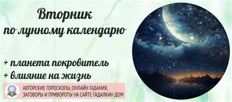 Особенности проведения обрядов и ритуалов 23 сентября по лунному календарю