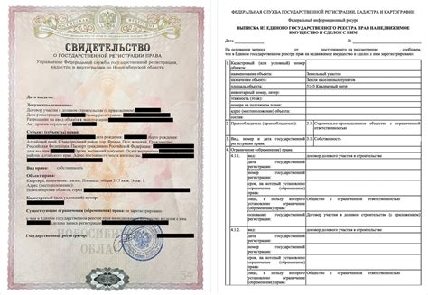 Особенности процесса регистрации права собственности на гараж