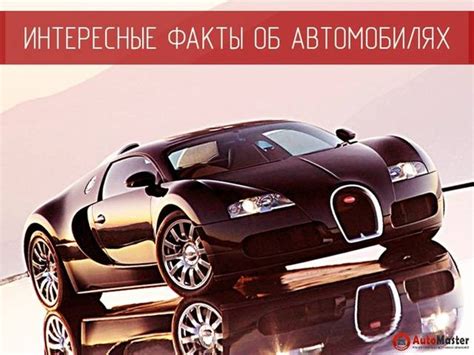 Особенности путешествий на автомобилях в аренду в разных странах