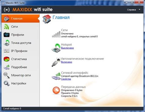 Особенности работы с беспроводными сетями Bluetooth и Wi-Fi для контроля за местоположением ребенка