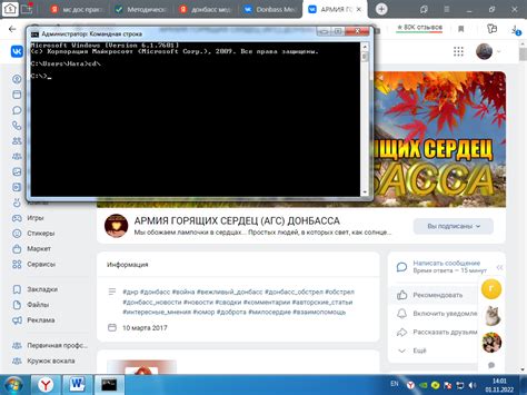 Особенности работы с командной строкой для экспорта данных