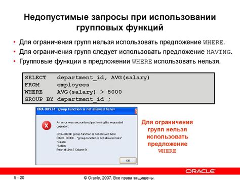 Особенности работы с невидимой копией при использовании групповых сообщений в Outlook