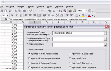 Особенности работы с программным обеспечением