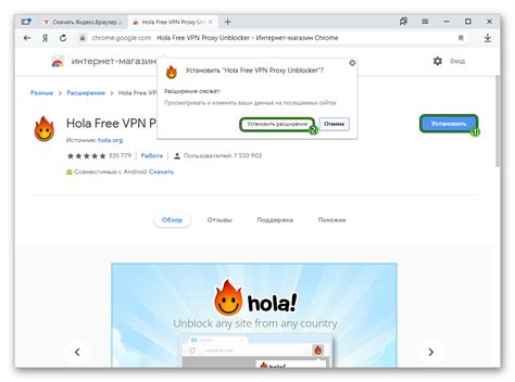 Особенности работы VPN в Яндекс Браузере на мобильном устройстве