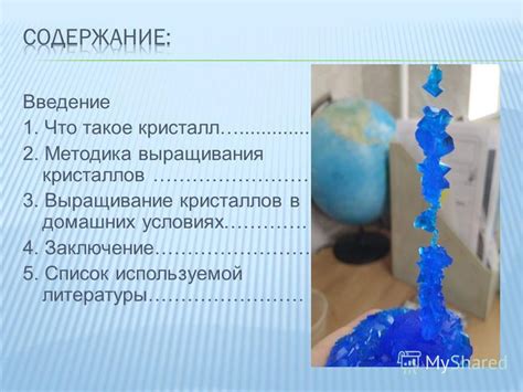 Особенности размера кристаллов в засахарившемся меде