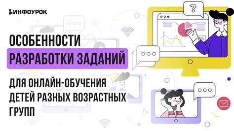 Особенности разработки игр для разных платформ