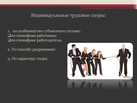 Особенности разрешения споров в случае просрочки доставки товаров