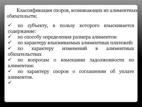 Особенности рассмотрения дел