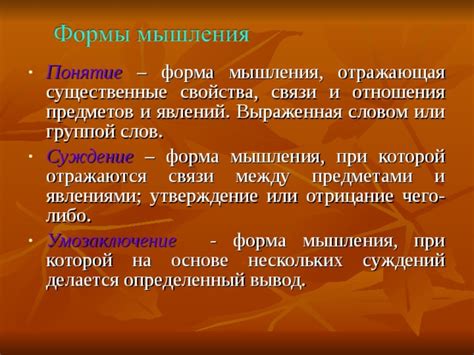 Особенности слов, описывающих признаки и свойства предметов или явлений