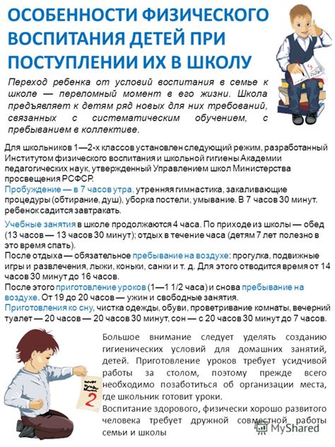 Особенности сновидений, связанных с утратой ребенка