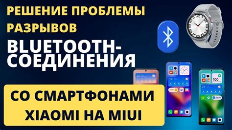 Особенности соединения пары Xiaomi аудиоустройств