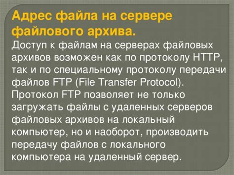 Особенности указания пути к файлам на веб-сервере с использованием разных языков программирования