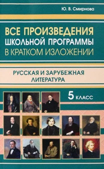 Особенности указания фактов и деталей в кратком изложении