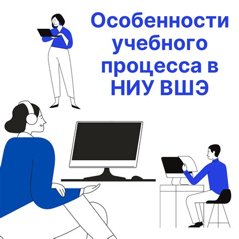 Особенности учебного процесса для студентов, принятых по целевой квоте