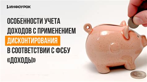 Особенности учета налогов с зарубежных доходов