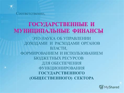 Особенности финансовых решений, предоставляемых сотрудничающими финансовыми организациями