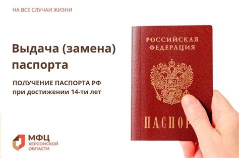 Особенности фотографирования для нового документа при достижении 45-летнего возраста