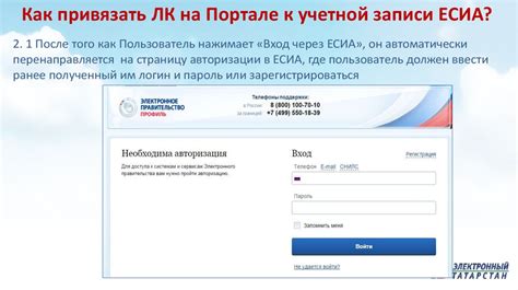 Особенности функционала учетной записи в интерфейсе личного кабинета для опекунов
