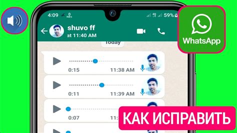 Особые возможности для настройки темпа воспроизведения аудио в WhatsApp