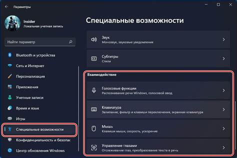 Особые возможности и специальные настройки финальной строки