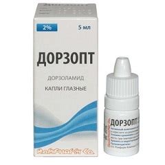 Особые условия хранения глазных капель Дорзопт