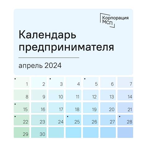 Осознайте важность и составите график дел