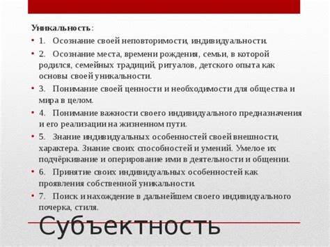 Осознание важности Мекки и понимание его смысла