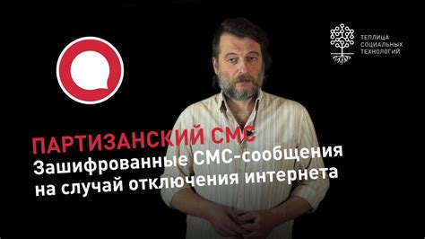 Осознание нужды отключения СМС