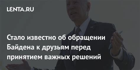 Осознание причин растерянности и страха перед принятием решений