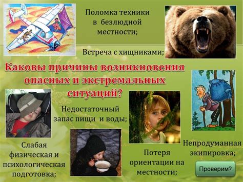 Оставьте непокрытые сети только в экстремальных ситуациях