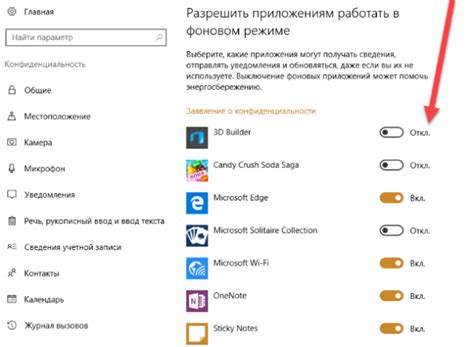 Останавливаем фоновые процессы и приложения, которые используют сеть