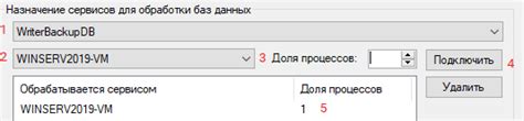 Остановка и деактивация сервисов баз данных перед удалением