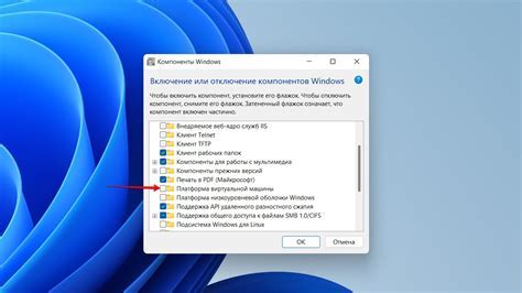 Остановка фоновых процессов для снижения нагрузки на РАМ