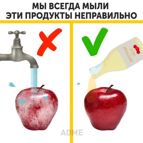 Осторожно отделяйте фрукты