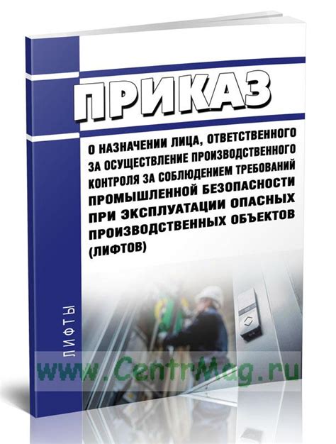 Осуществление контроля за остаточными средствами через персональную страницу Экомобайла