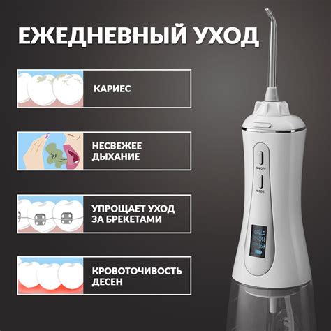 Осуществление механической очистки зубов и десен