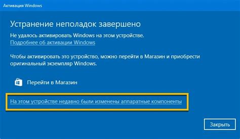 Осуществление проверки и оптимизации функционала активации