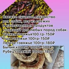 Отбор свежих и качественных продуктов