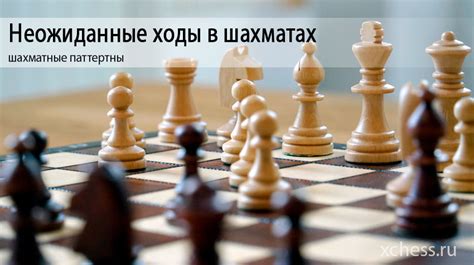 Ответные действия: как элитные спортсмены реагируют на неожиданные ходы соперников
