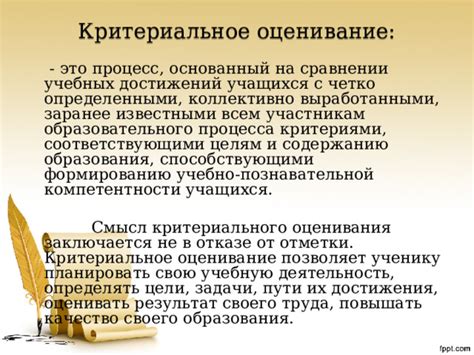 Ответные отметки и их смысл