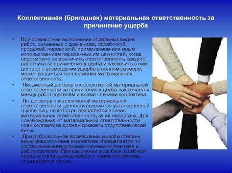 Ответственность главы представительства за причинение ущерба