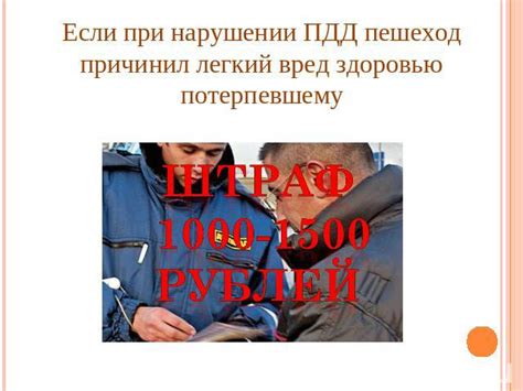 Ответственность за нарушение правил дорожного движения для водителей с категорией B1 в правах